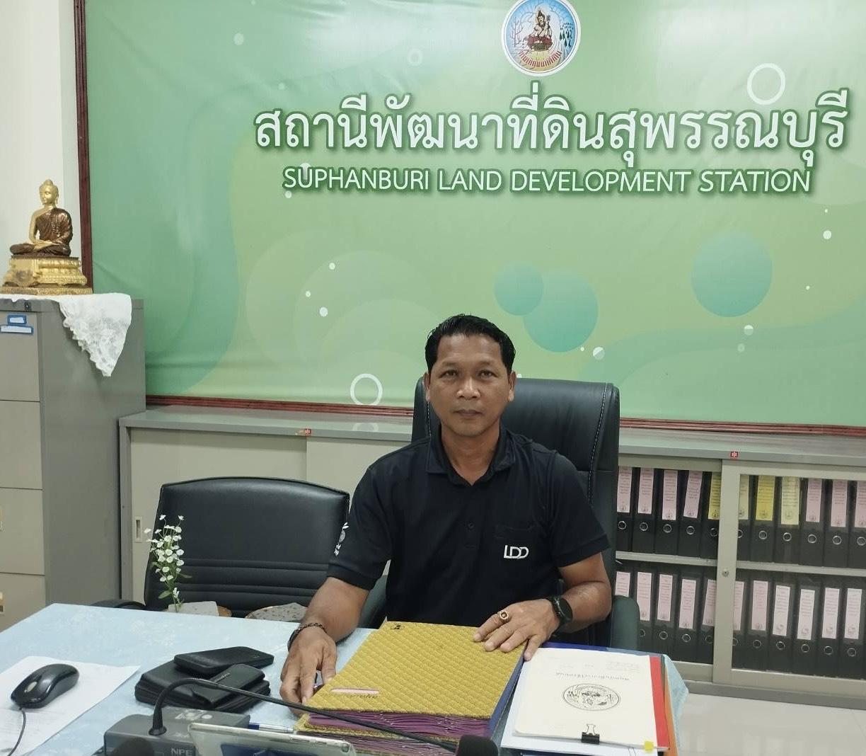 ภาพประกอบที่ 3