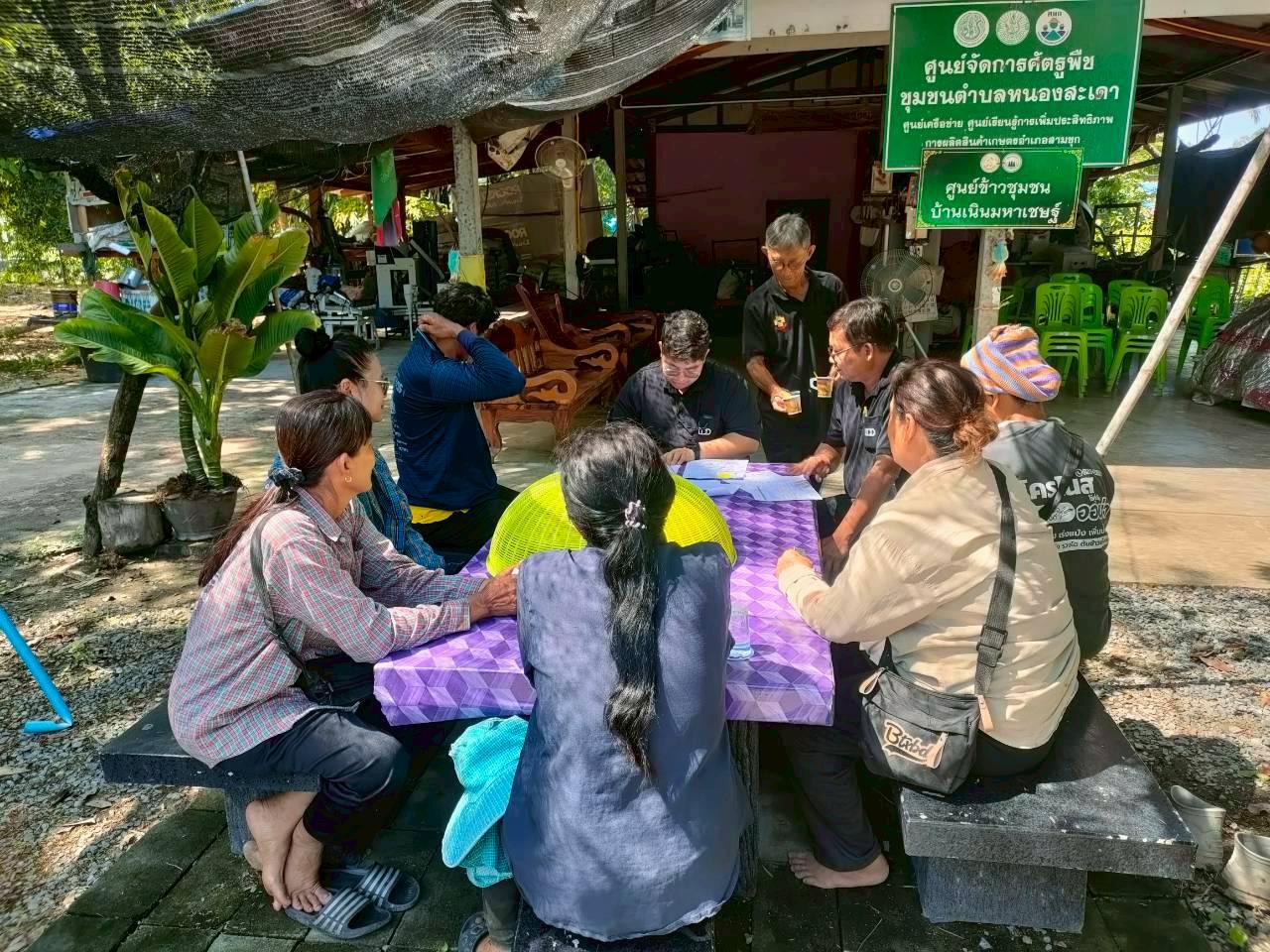 ภาพประกอบที่ 8