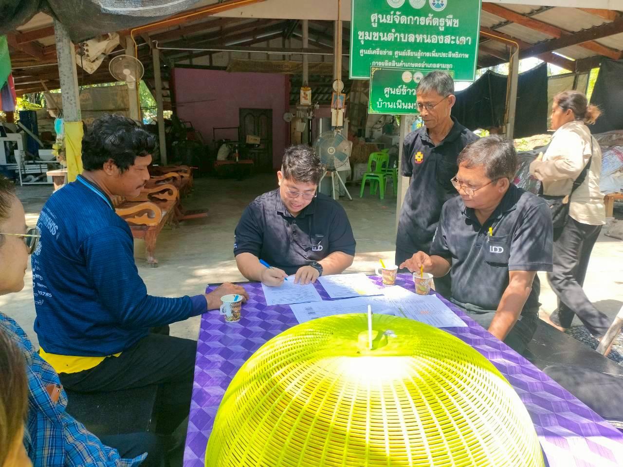 ภาพประกอบที่ 33