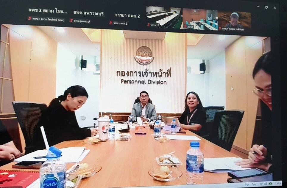 ภาพประกอบที่ 0