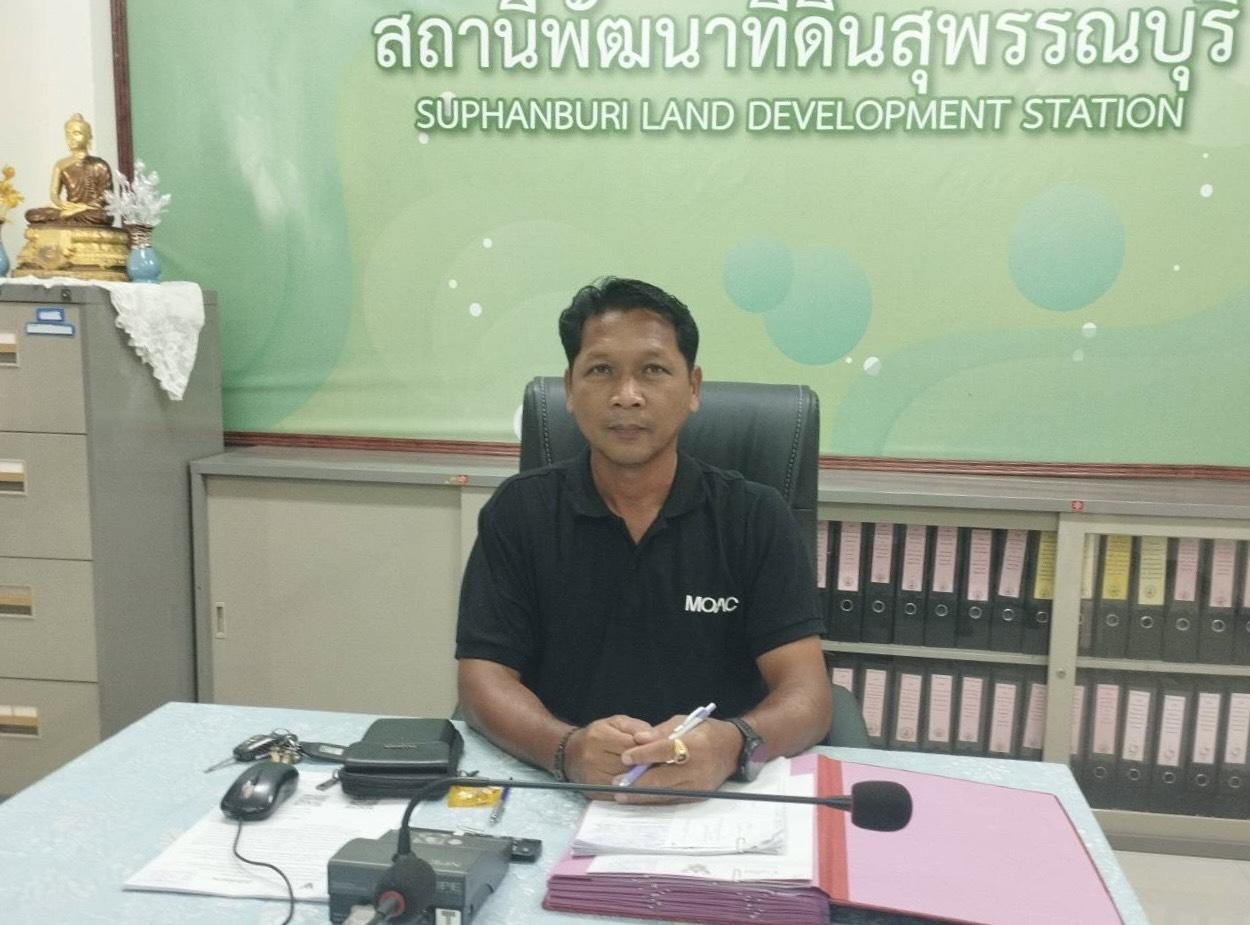 ภาพประกอบที่ 2