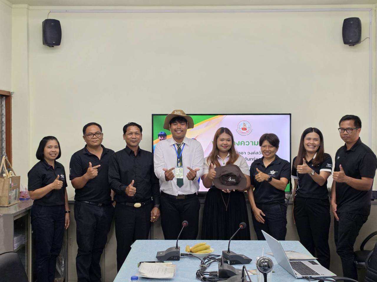ภาพประกอบที่ 7