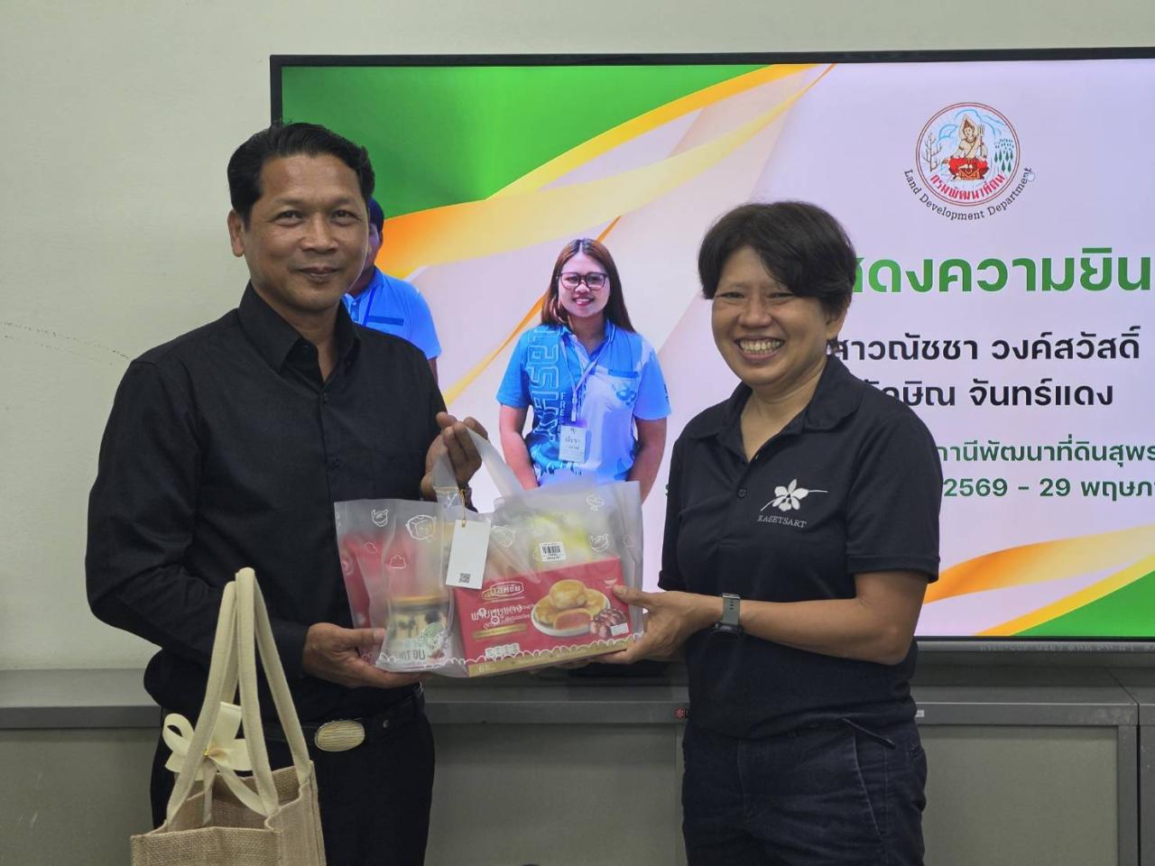 ภาพประกอบที่ 8