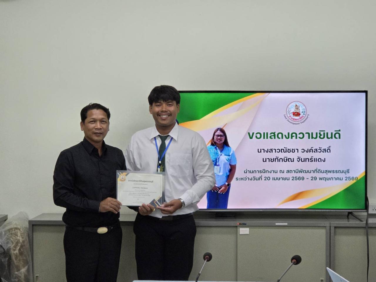 ภาพประกอบที่ 9