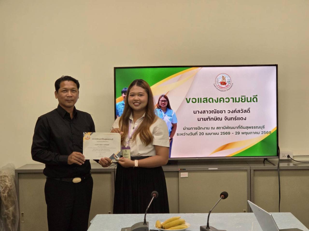 ภาพประกอบที่ 10