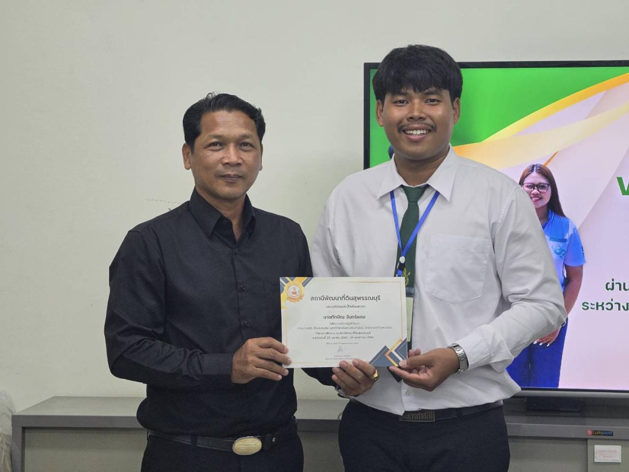ภาพประกอบที่ 12