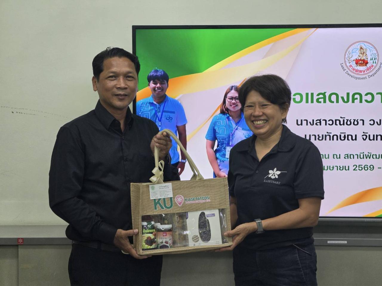 ภาพประกอบที่ 14