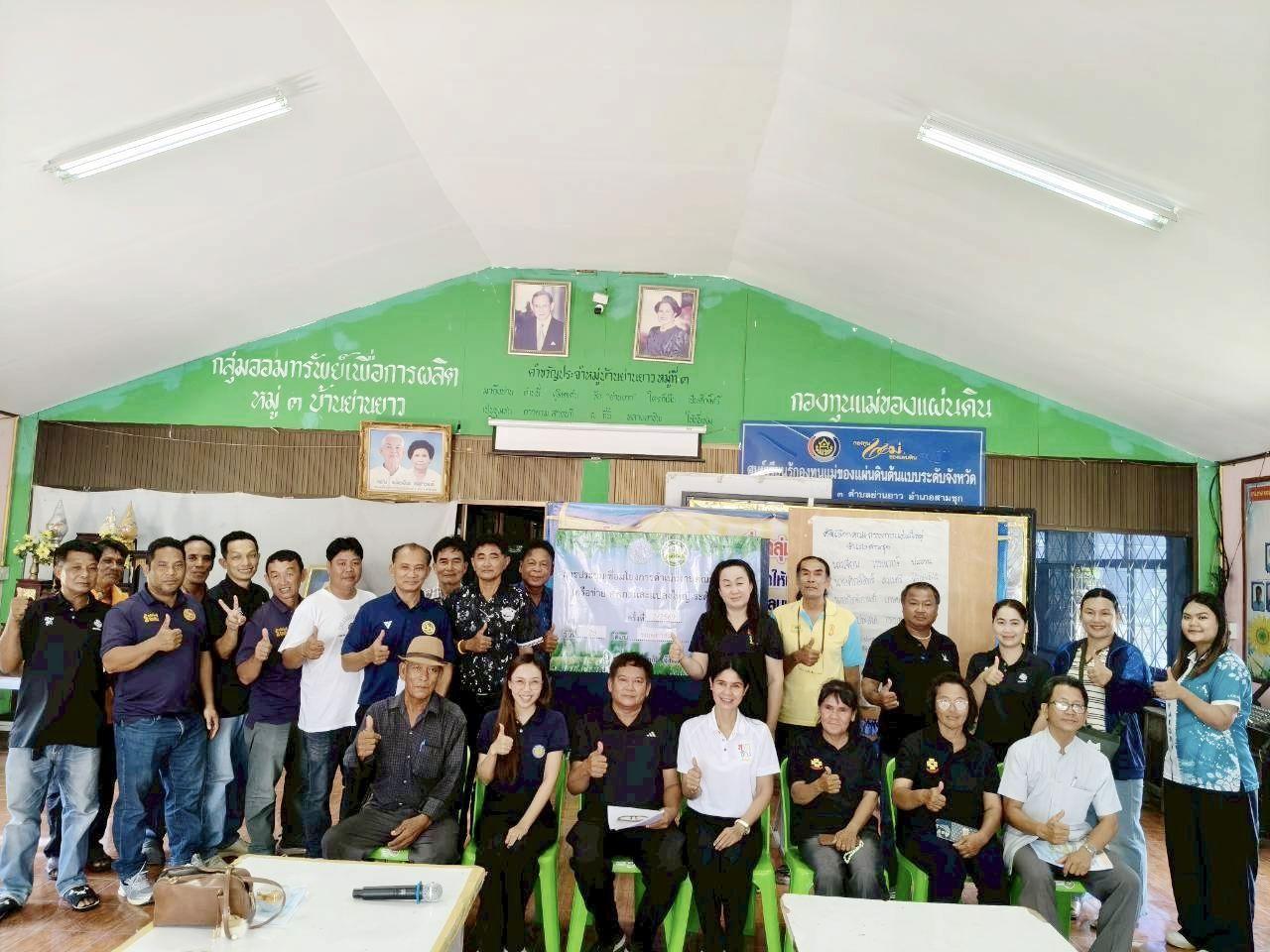 ภาพประกอบที่ 0