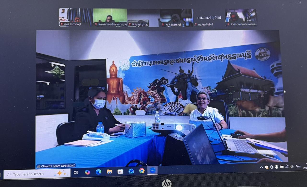 ภาพประกอบที่ 1