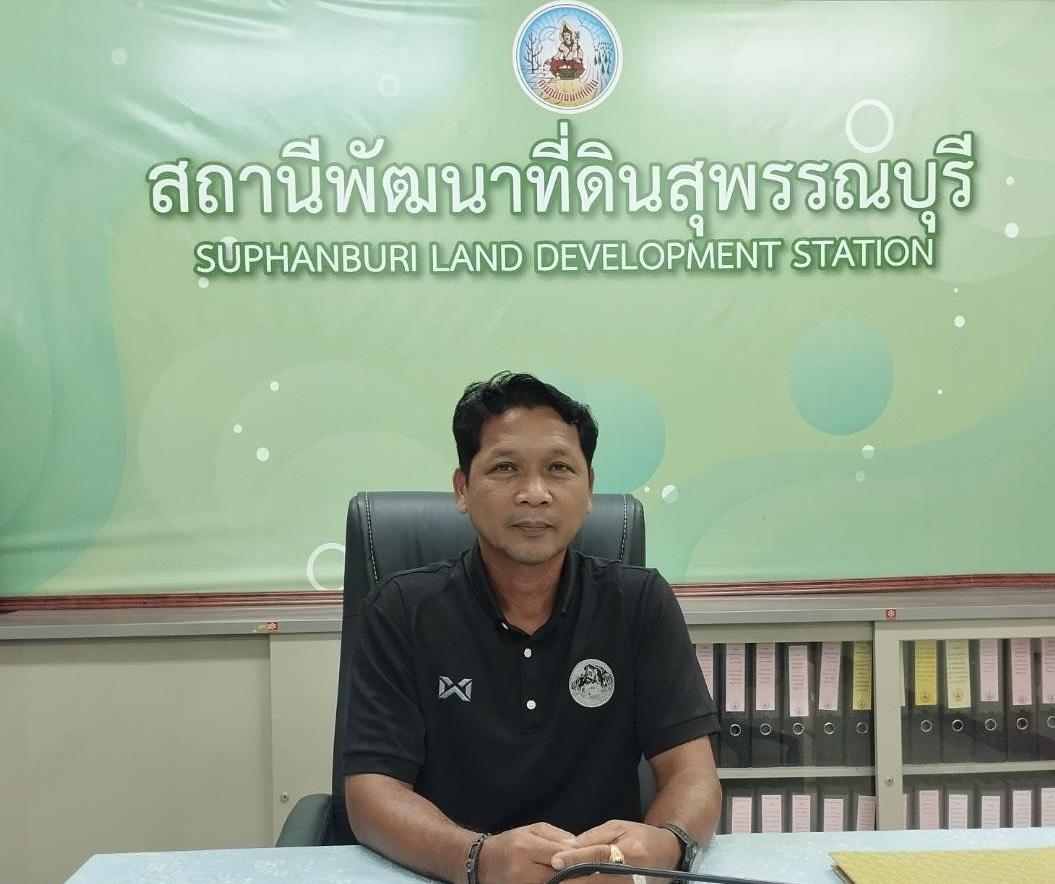 ภาพประกอบที่ 3