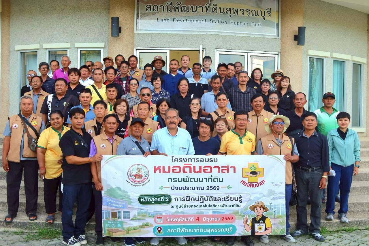 ภาพประกอบที่ 0