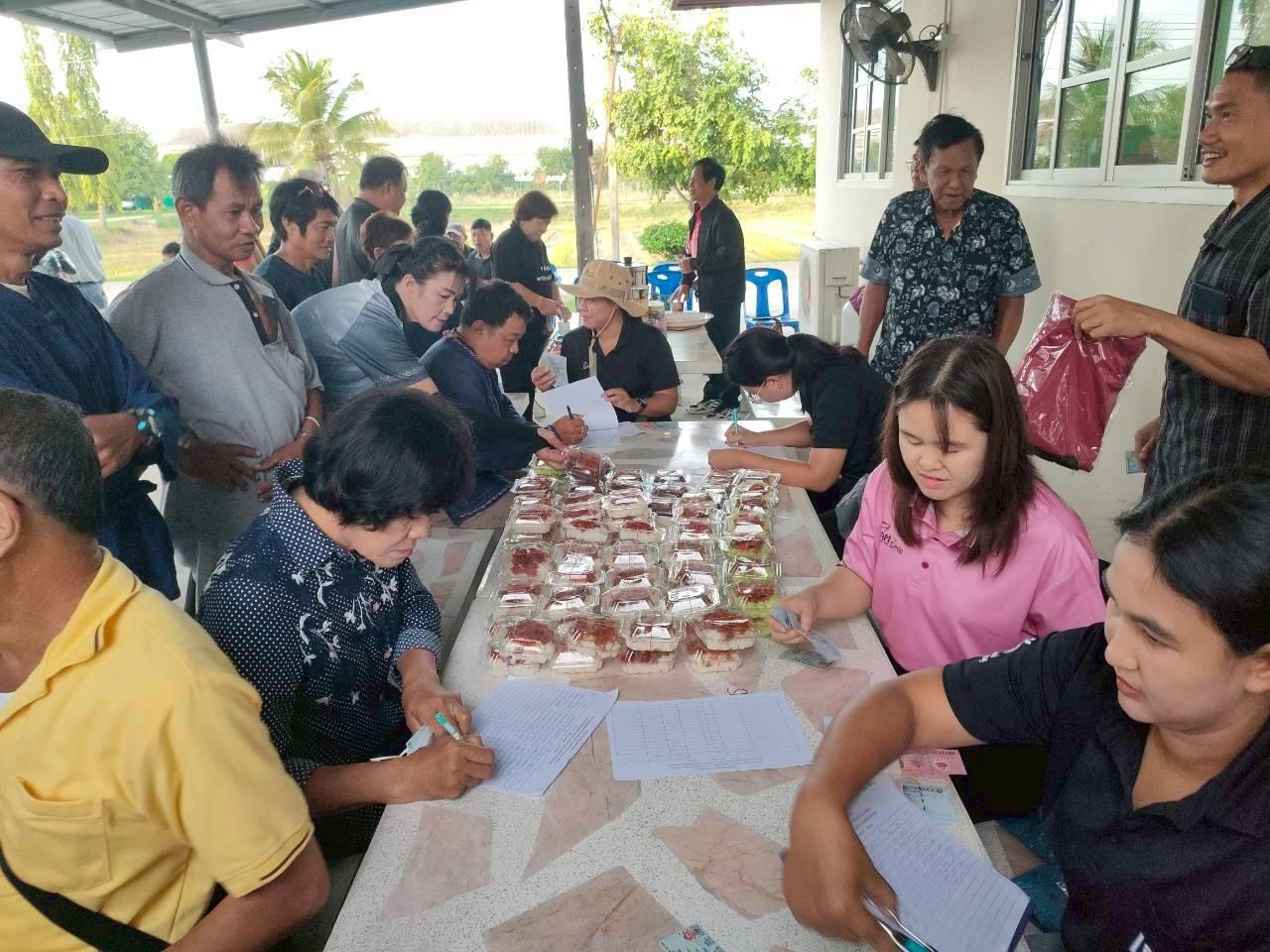 ภาพประกอบที่ 1
