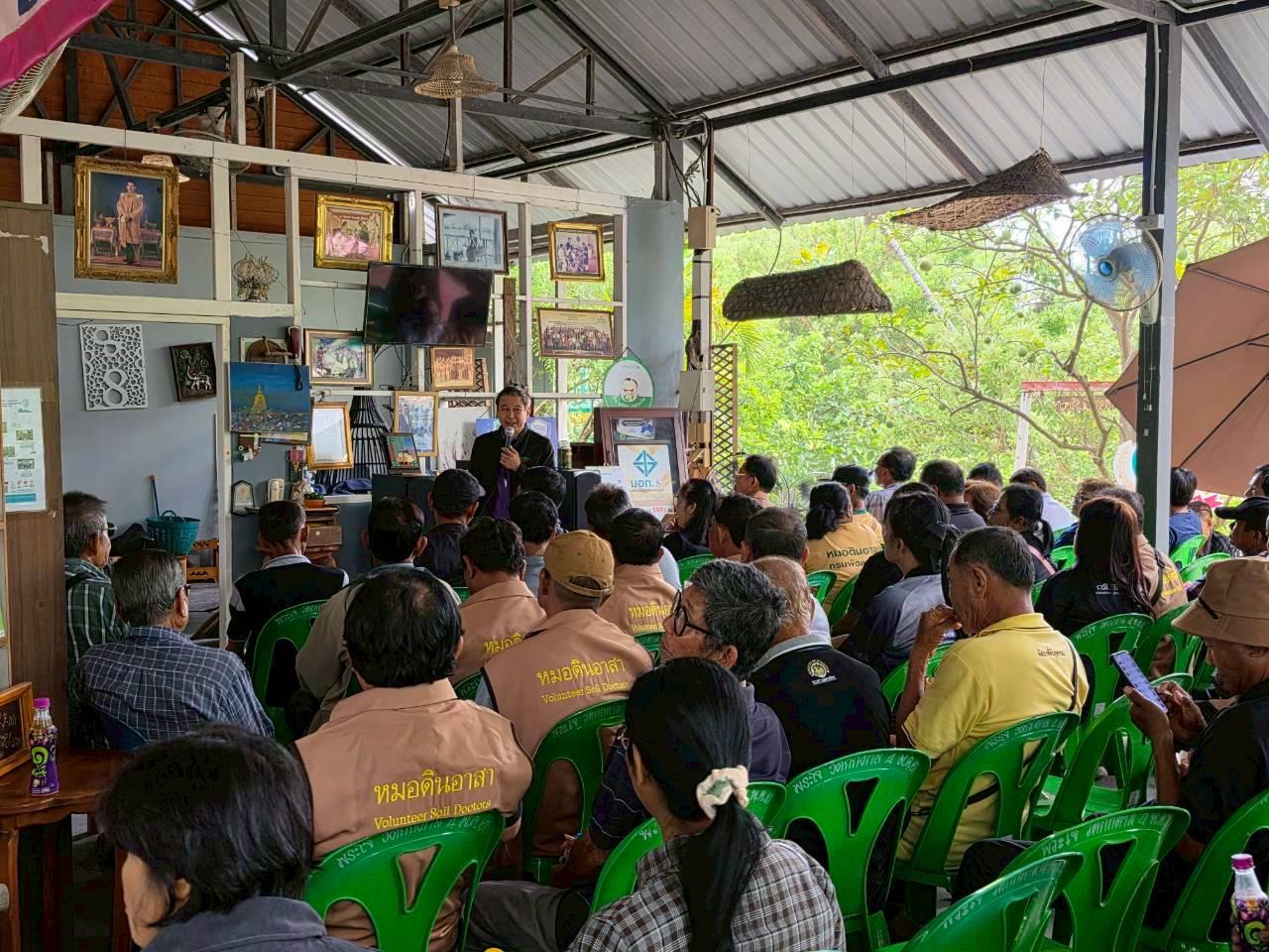 ภาพประกอบที่ 8