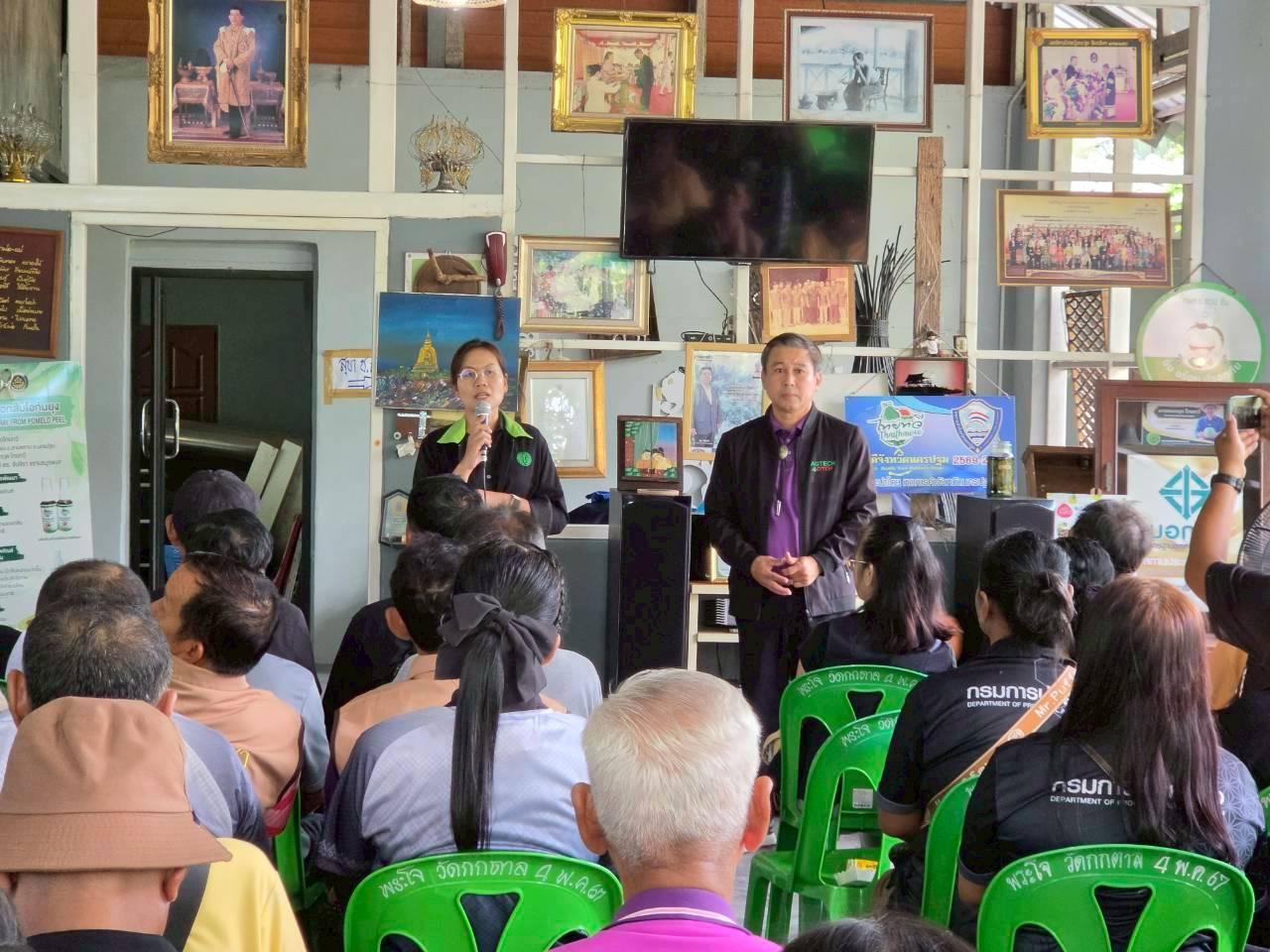 ภาพประกอบที่ 9