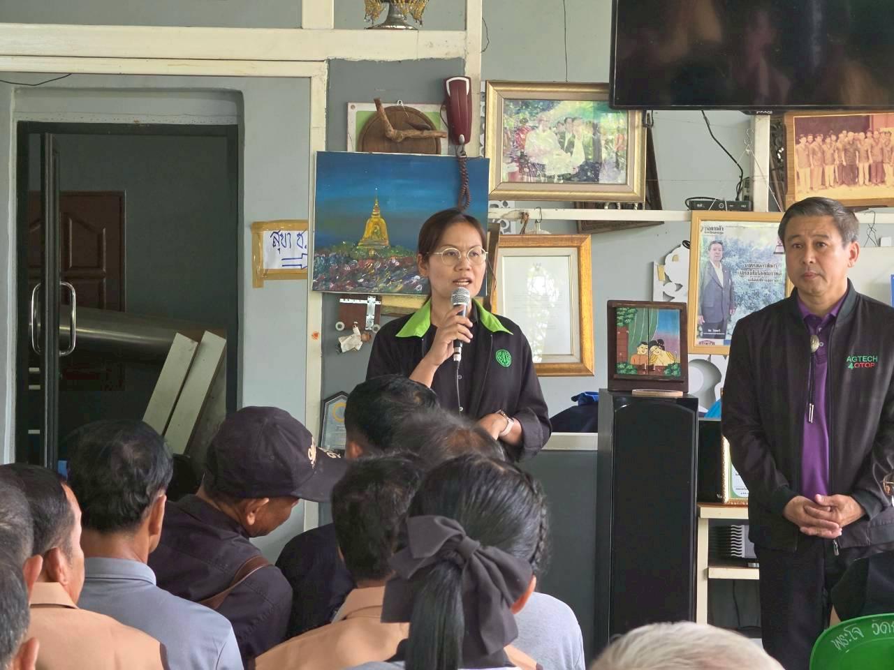 ภาพประกอบที่ 10