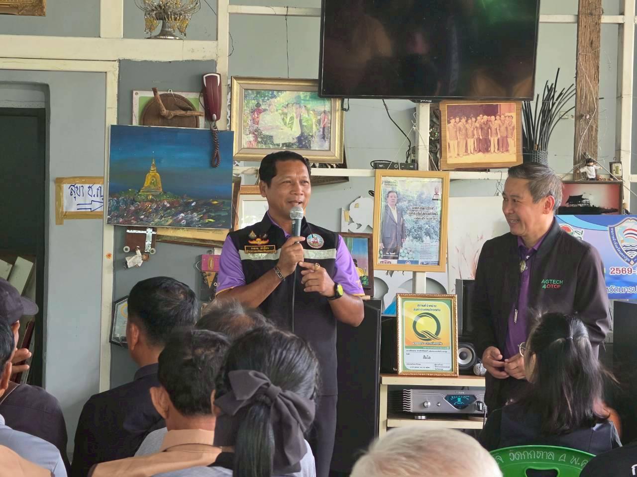 ภาพประกอบที่ 11