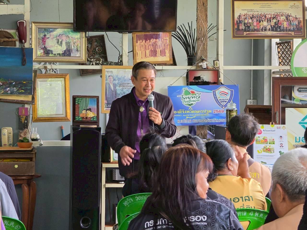 ภาพประกอบที่ 24