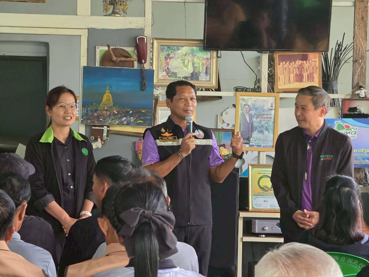 ภาพประกอบที่ 25