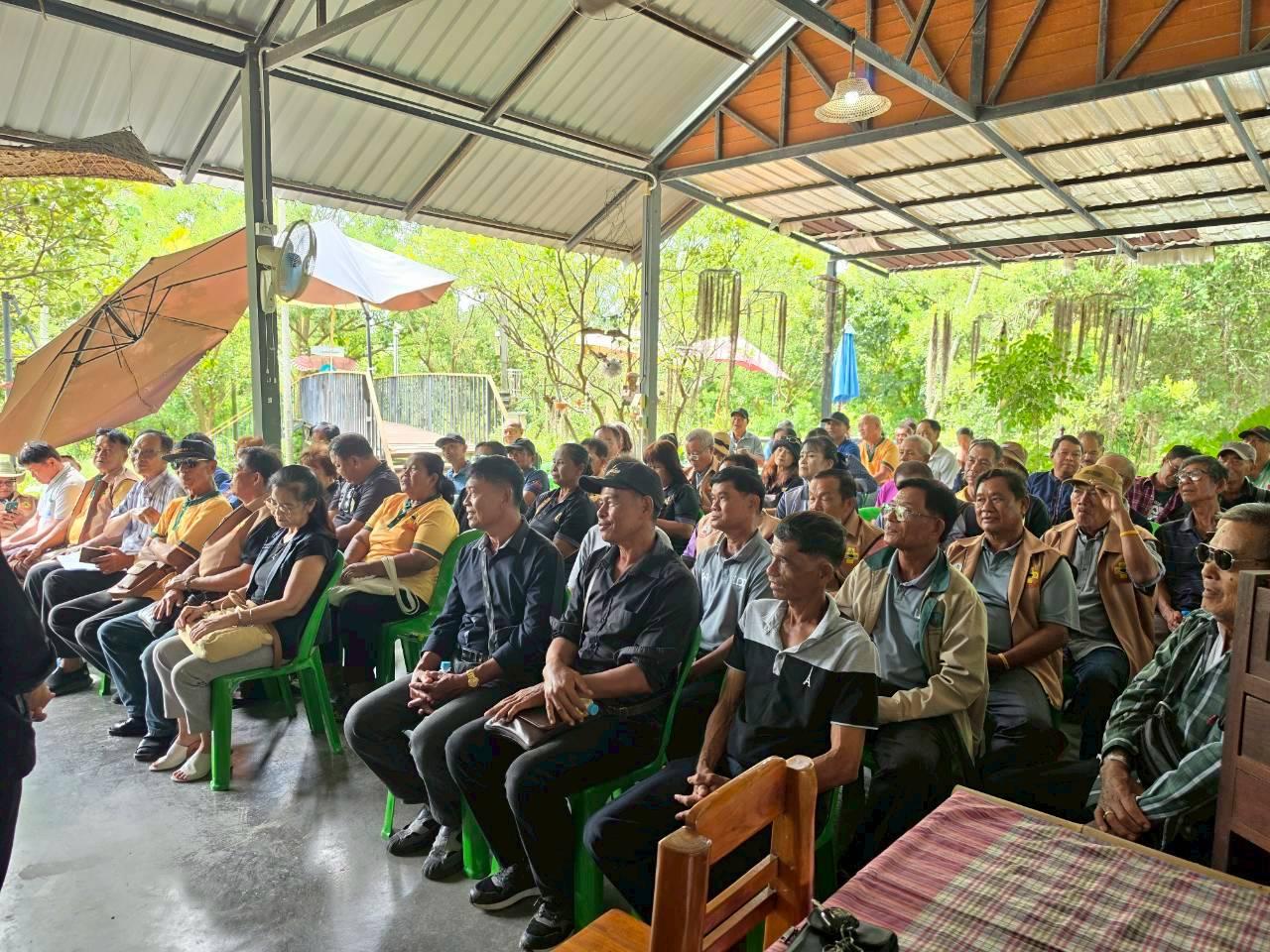 ภาพประกอบที่ 26