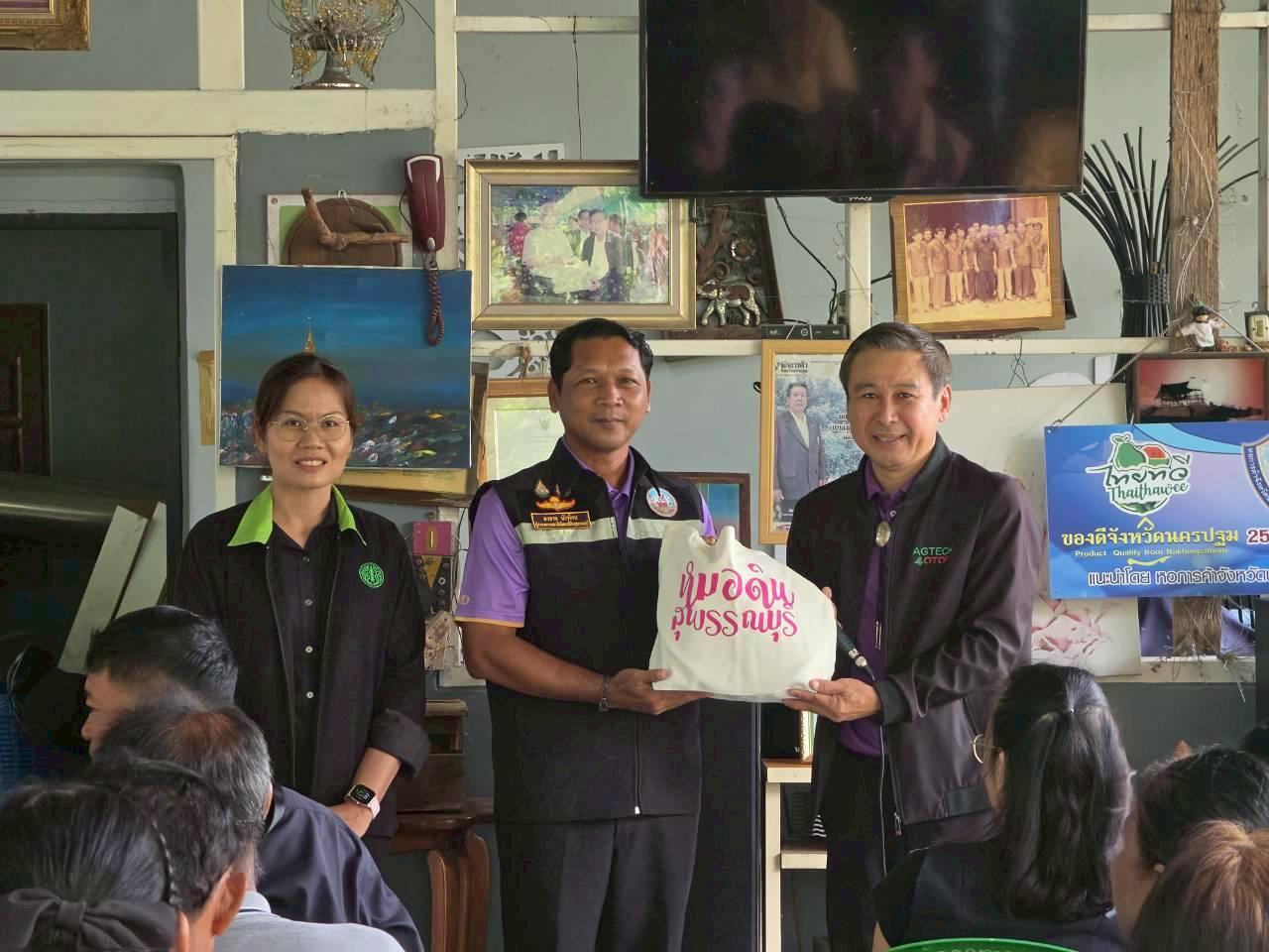 ภาพประกอบที่ 27