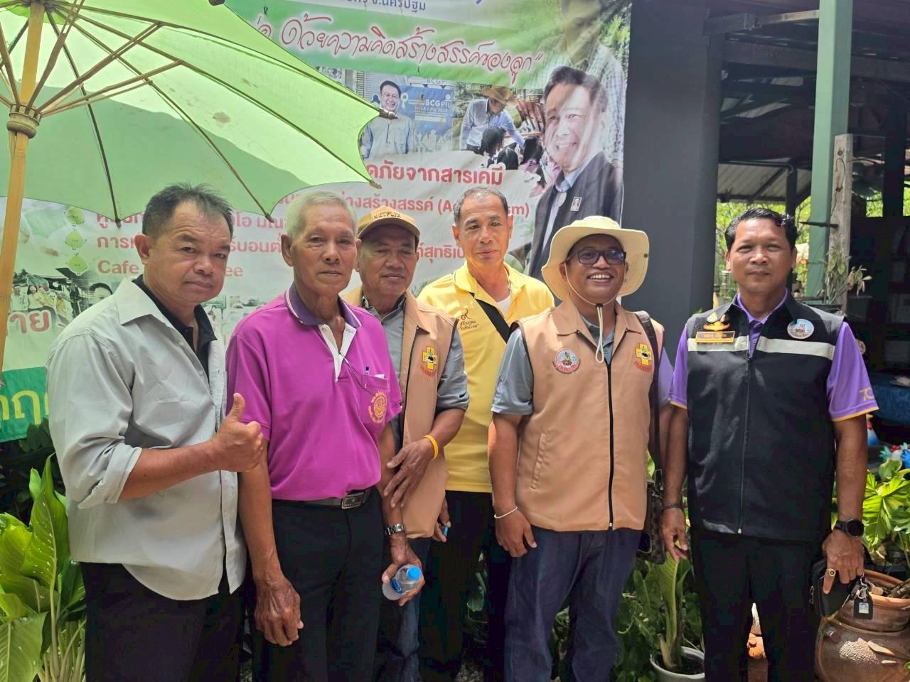 ภาพประกอบที่ 30