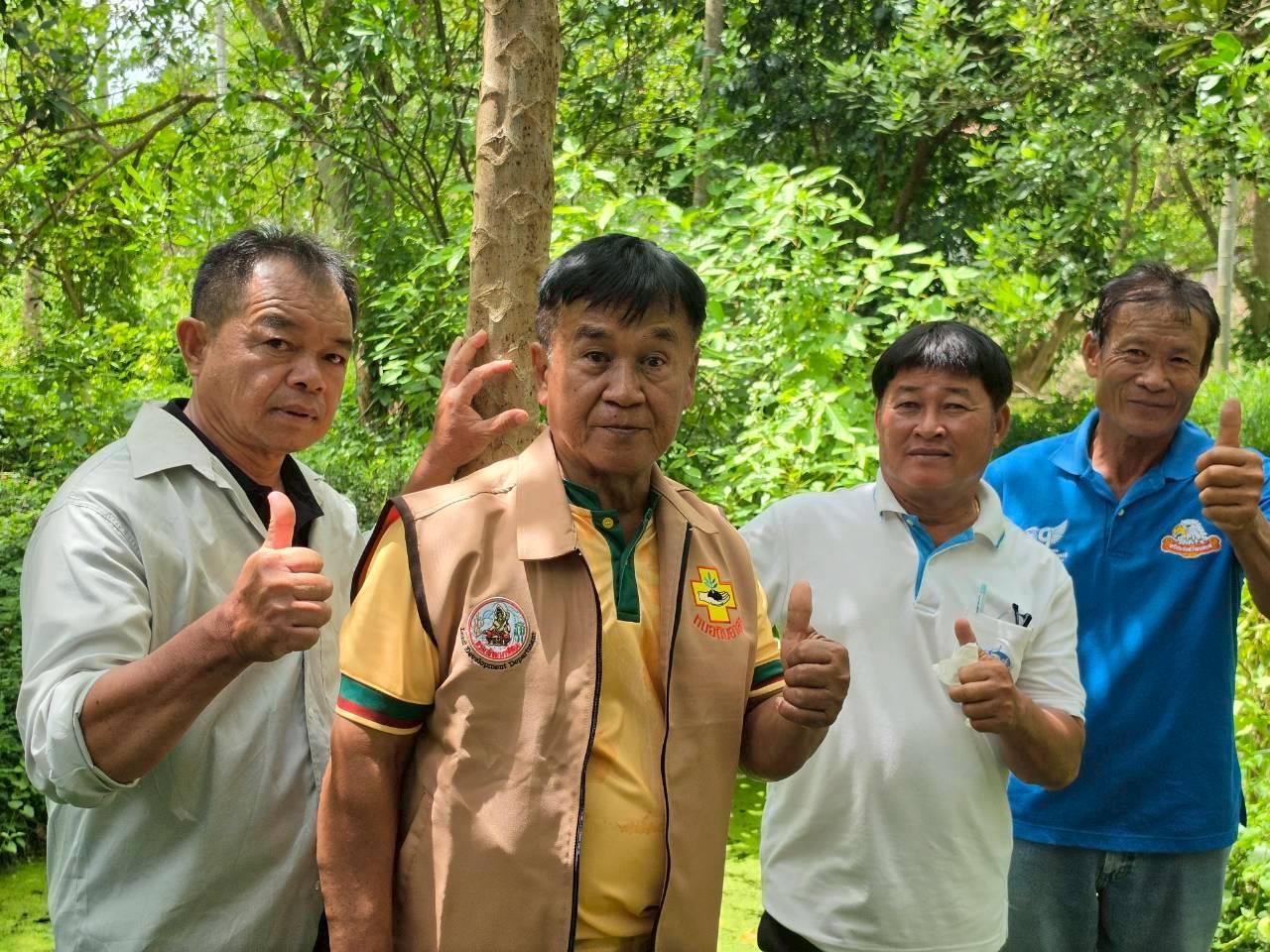 ภาพประกอบที่ 34