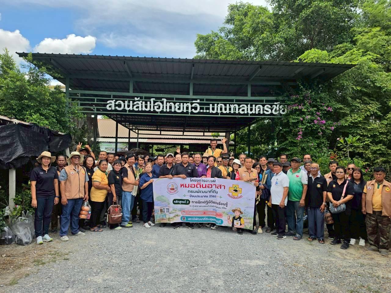 ภาพประกอบที่ 36