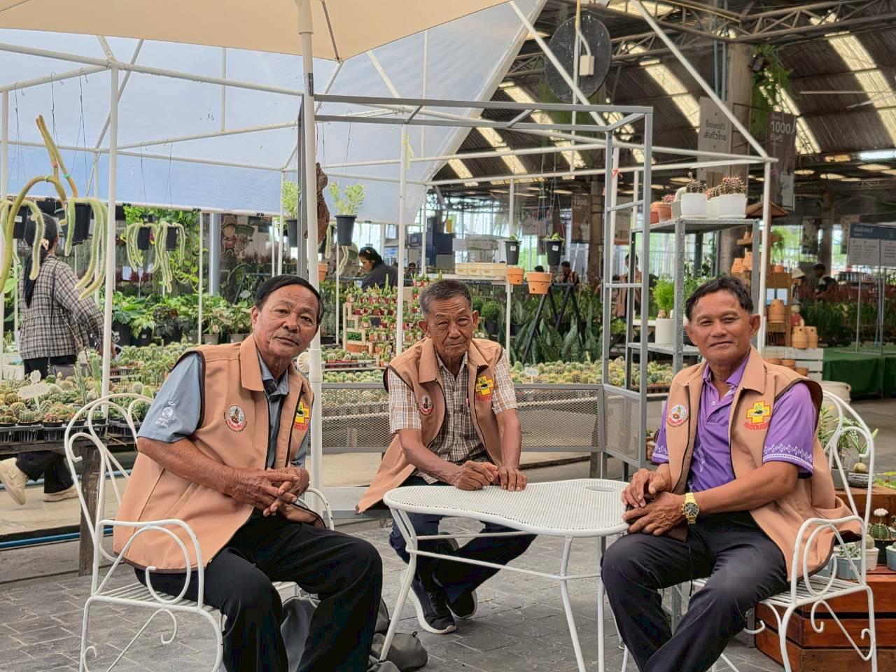 ภาพประกอบที่ 46