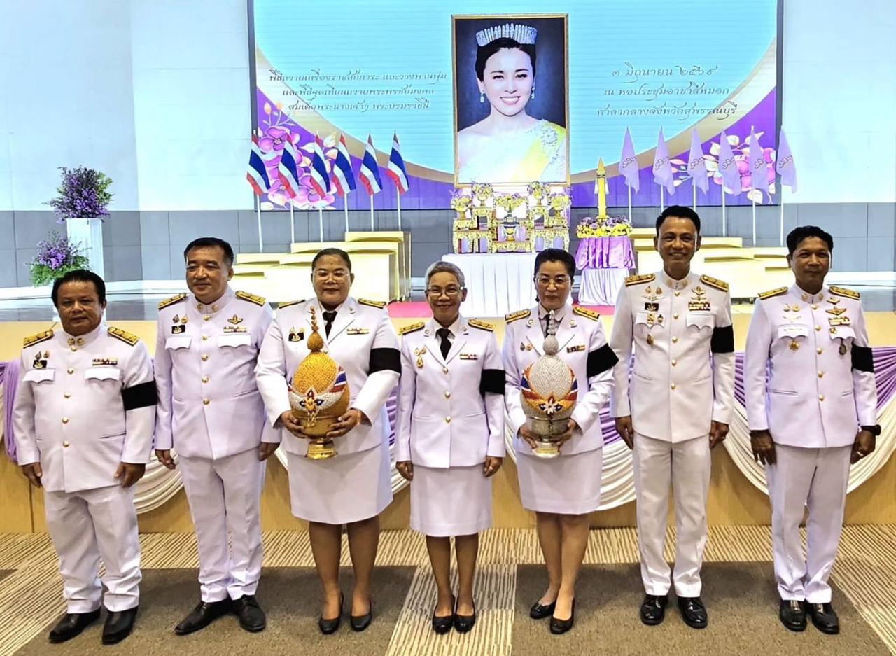 ภาพประกอบที่ 4
