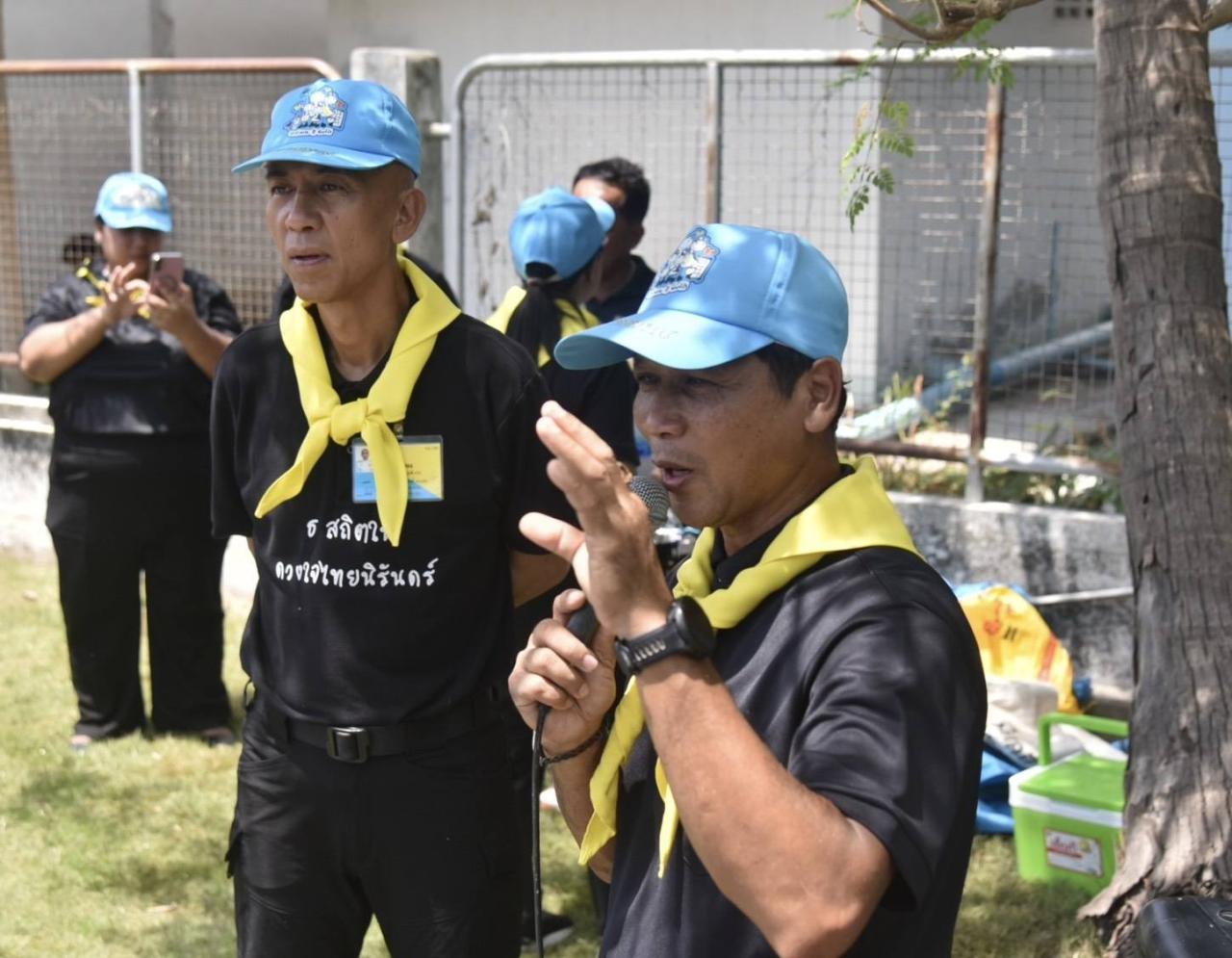 ภาพประกอบที่ 1
