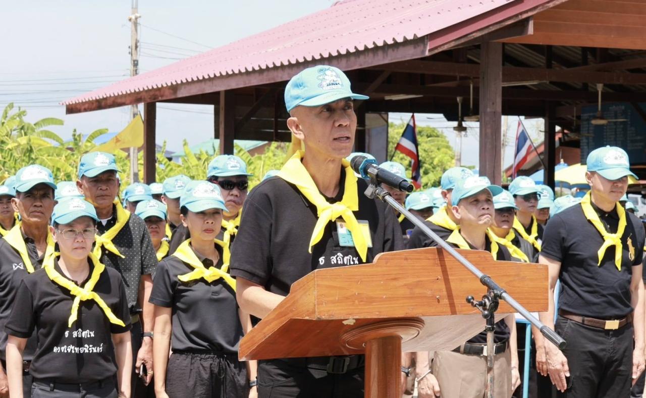 ภาพประกอบที่ 3