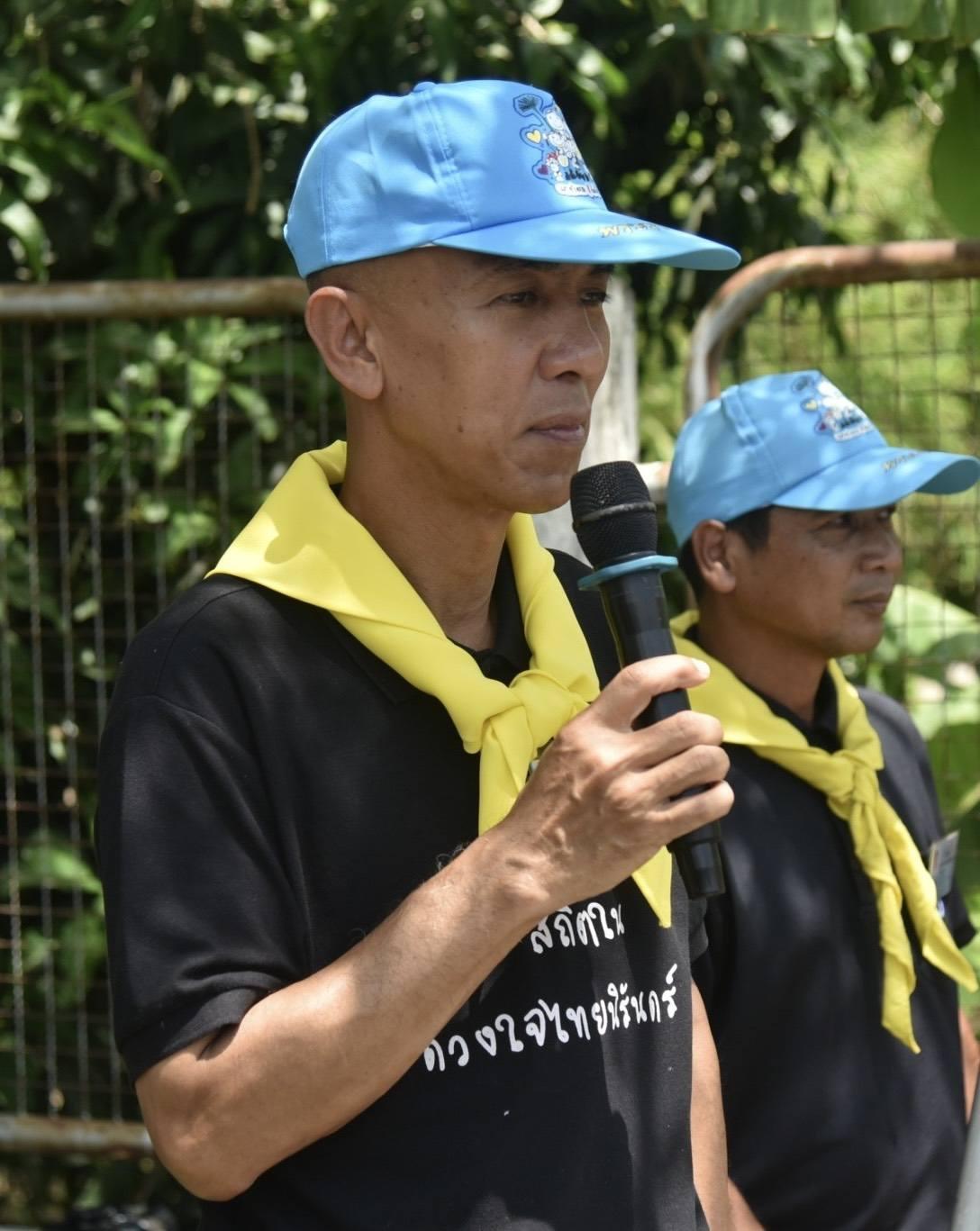 ภาพประกอบที่ 4