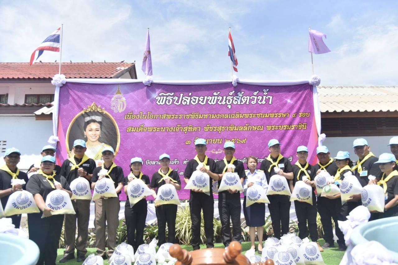 ภาพประกอบที่ 9