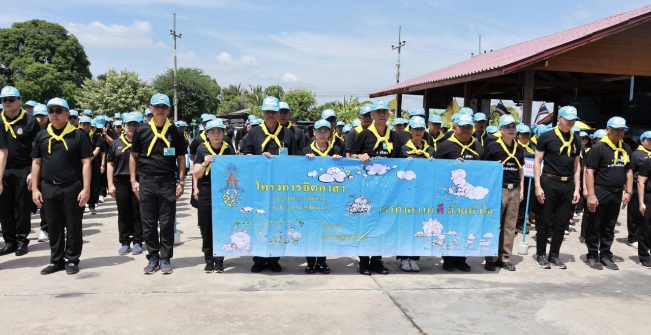 ภาพประกอบที่ 12