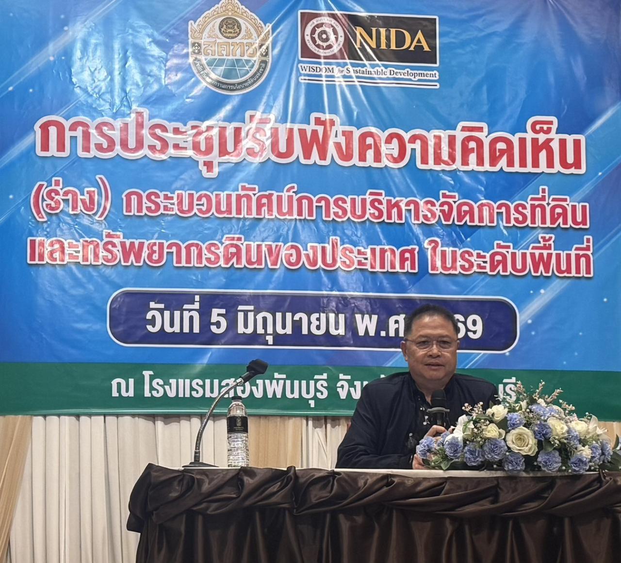 ภาพประกอบที่ 0