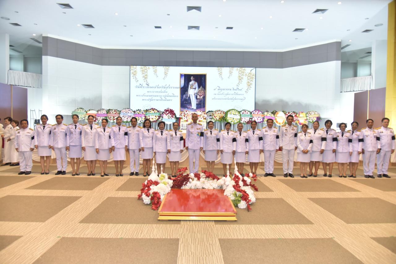 ภาพประกอบที่ 2
