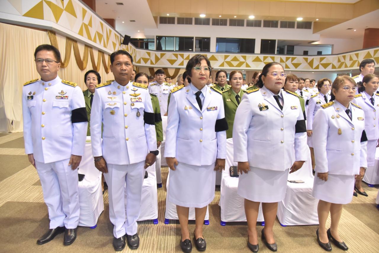 ภาพประกอบที่ 3