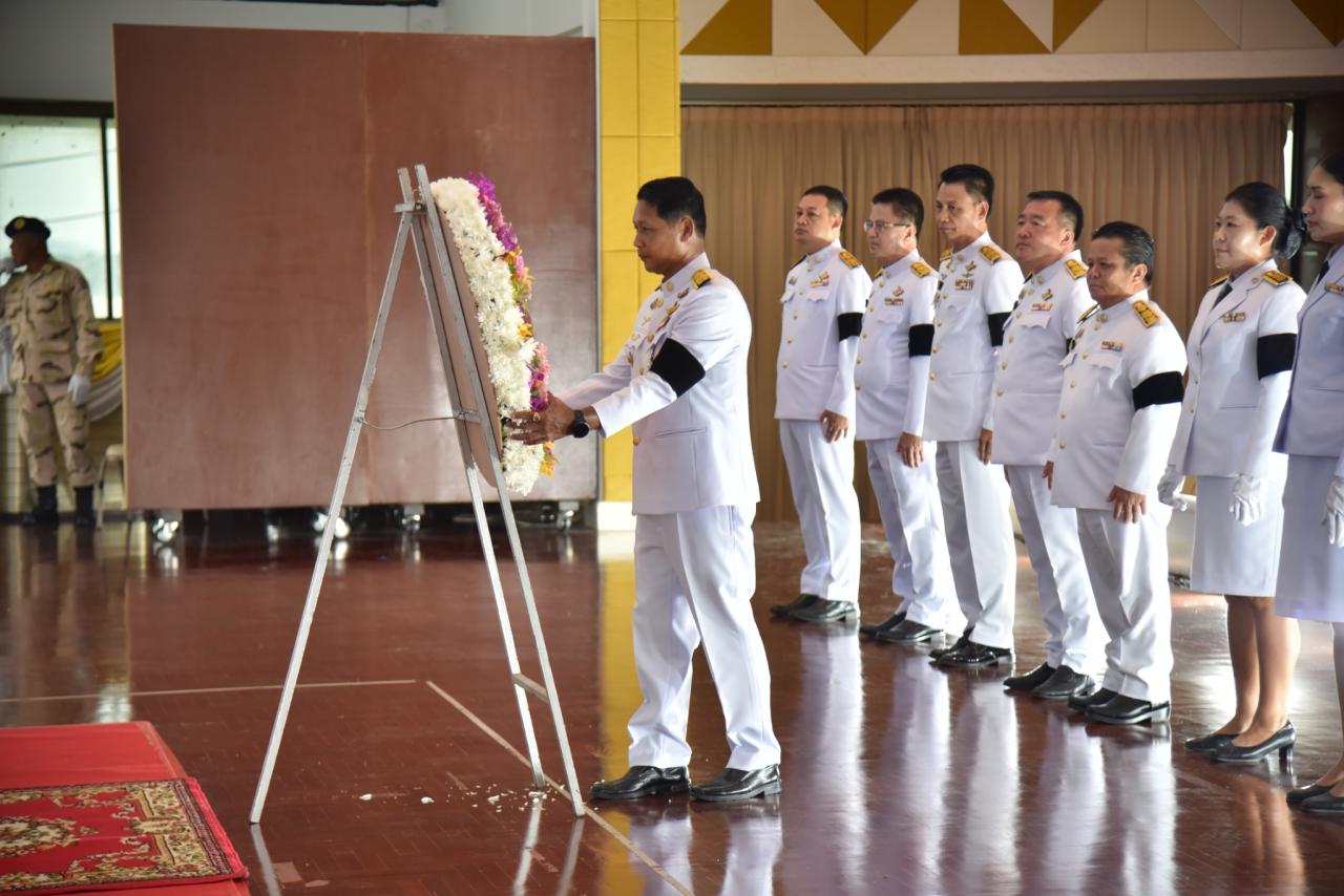 ภาพประกอบที่ 4