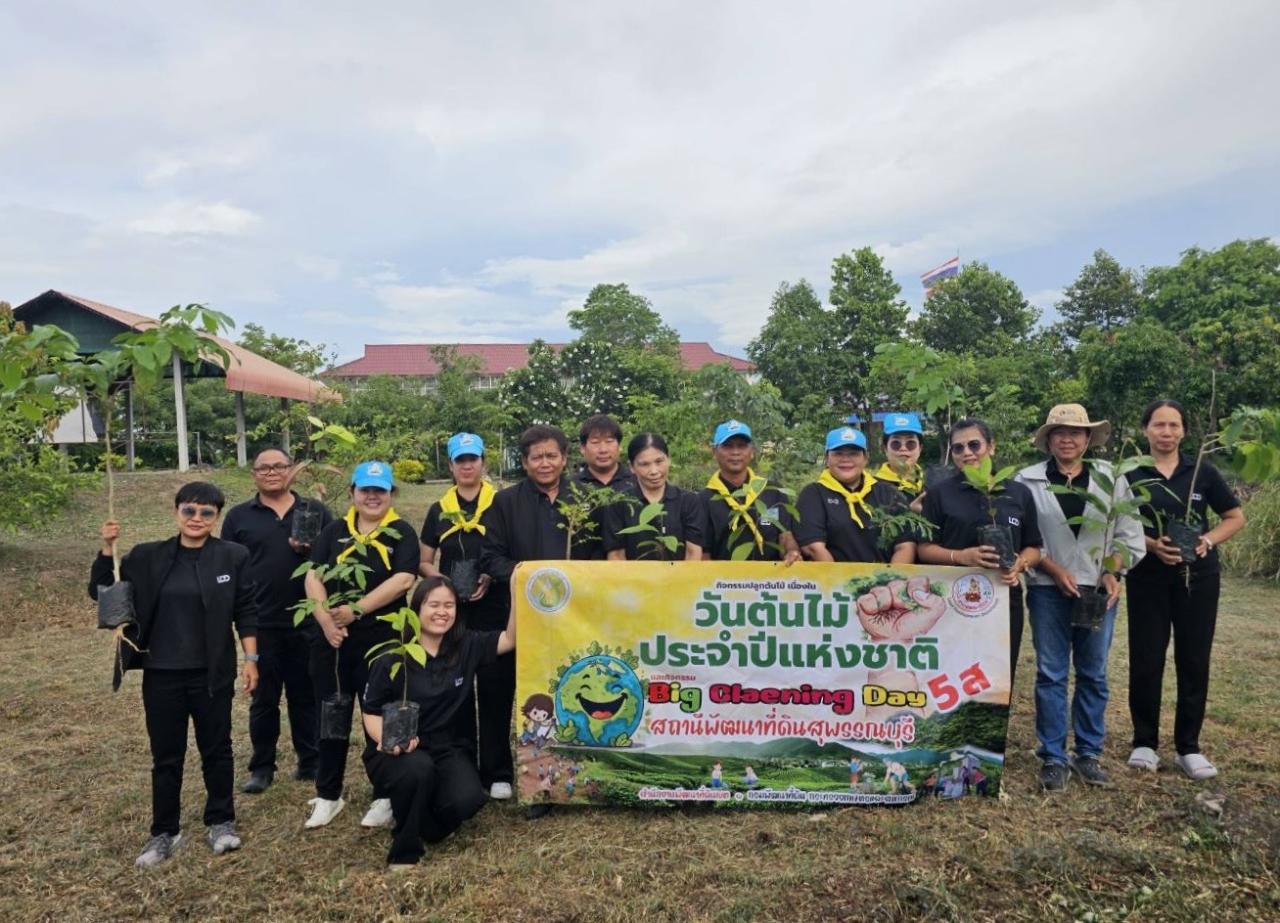 ภาพประกอบที่ 0