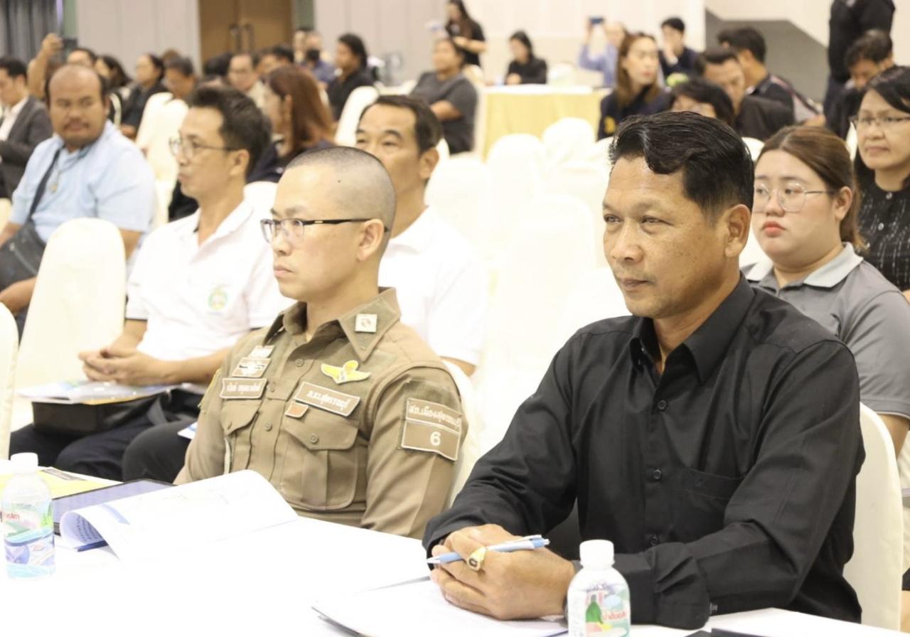 ภาพประกอบที่ 3