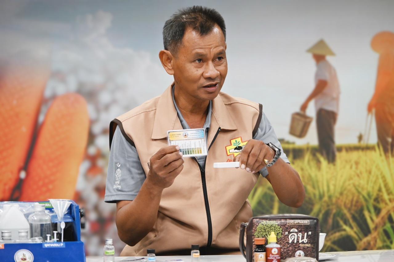 ภาพประกอบที่ 4