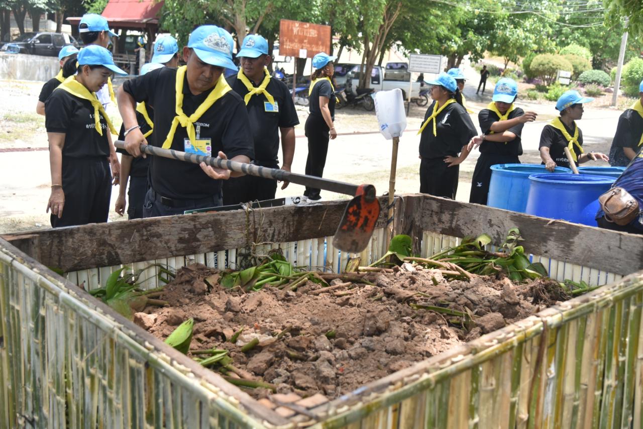 ภาพประกอบที่ 16