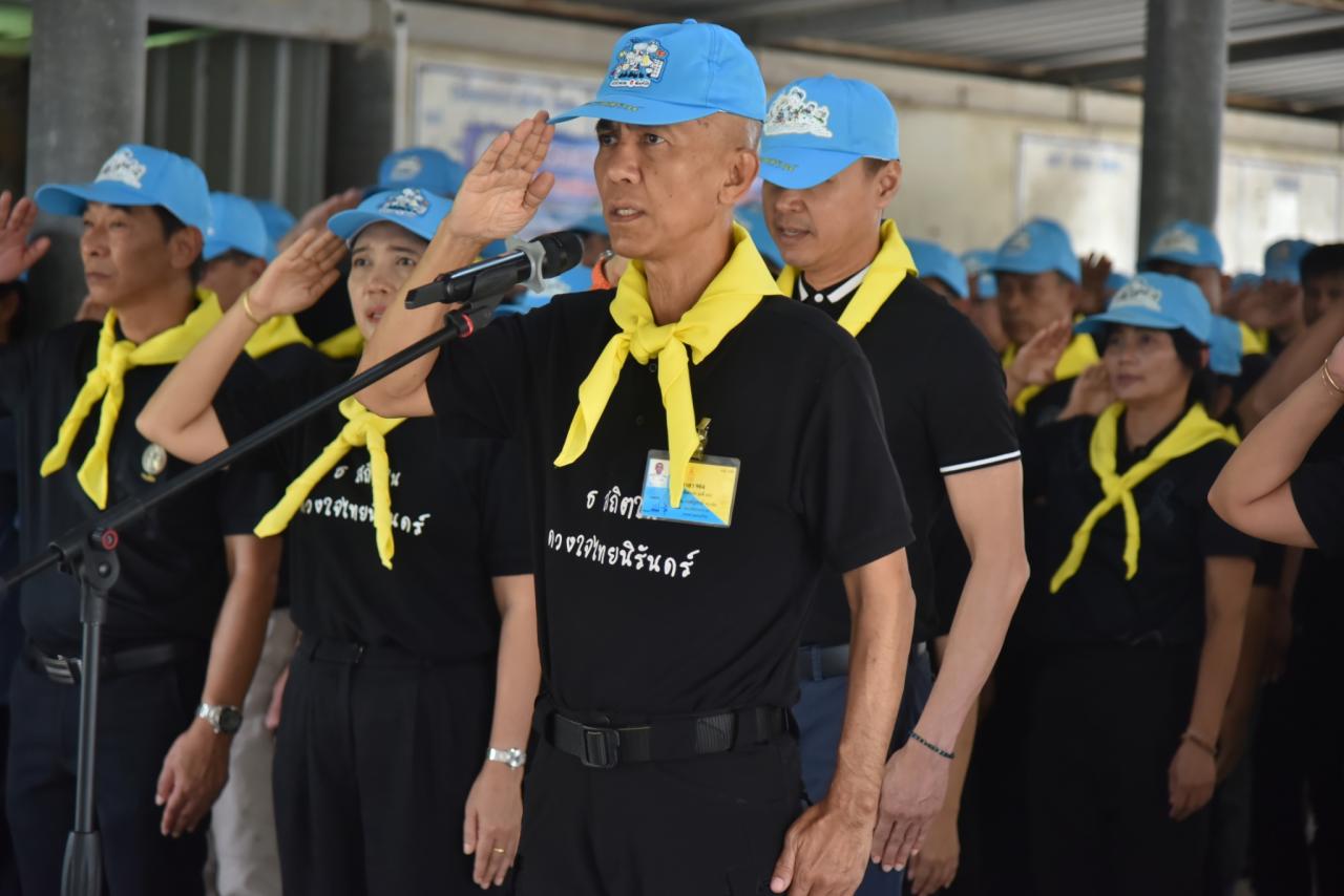 ภาพประกอบที่ 4