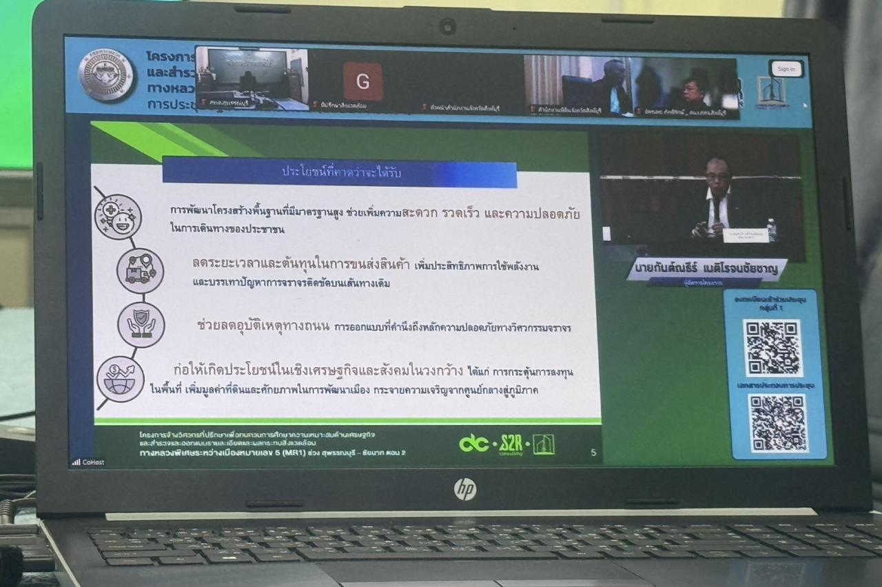 ภาพประกอบที่ 4