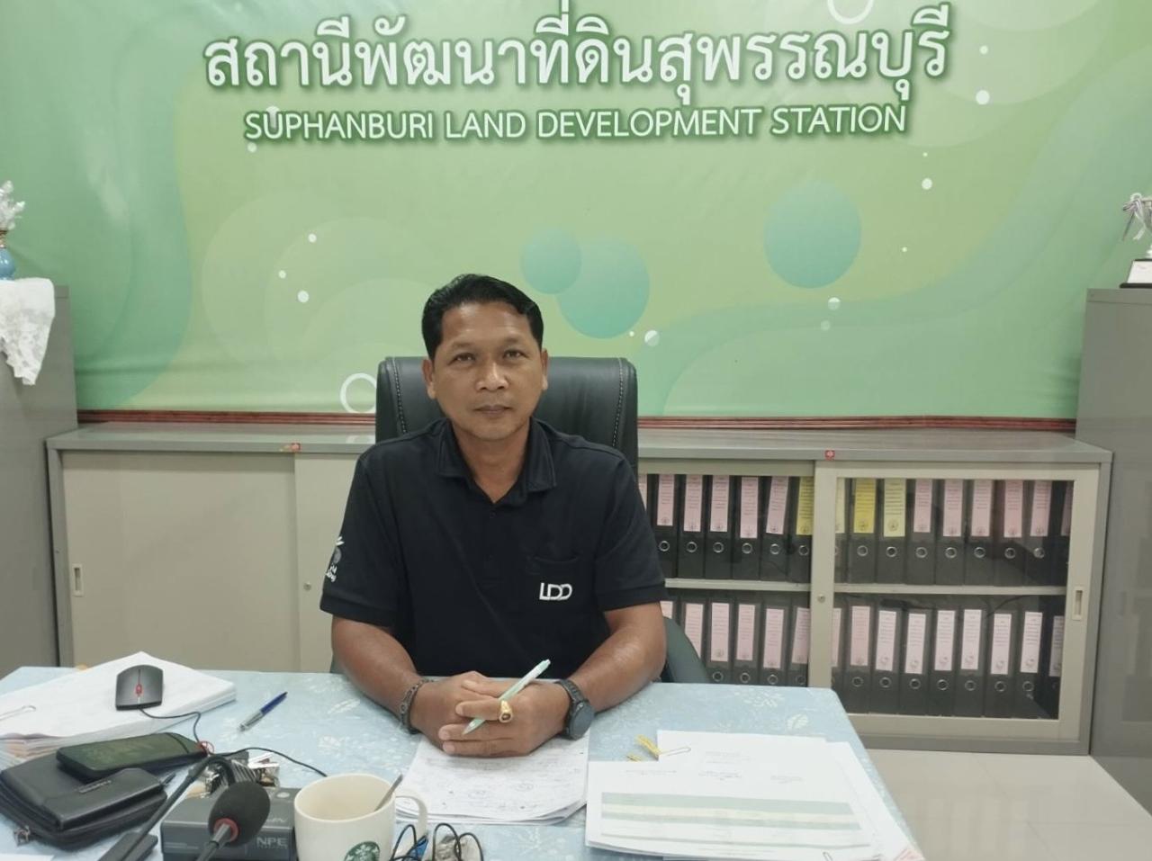 ภาพประกอบที่ 1