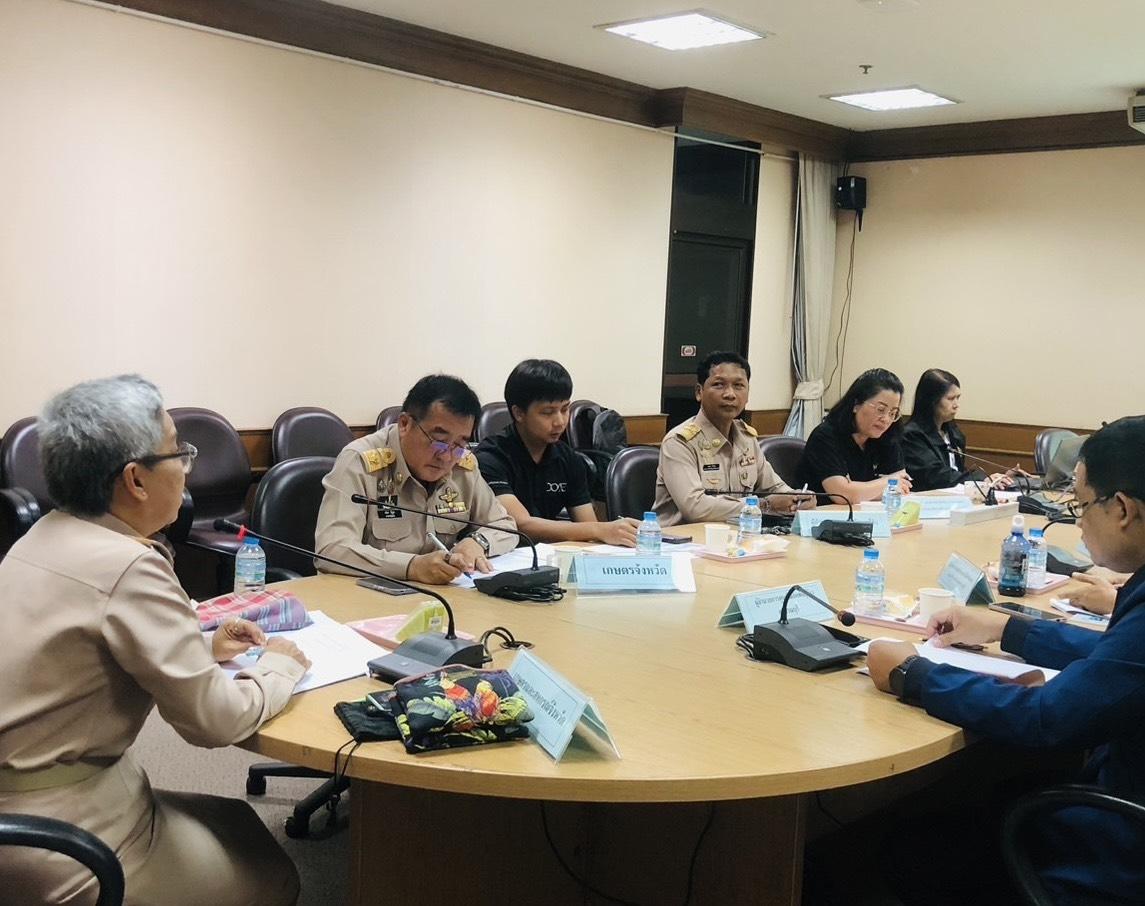 ภาพประกอบที่ 4