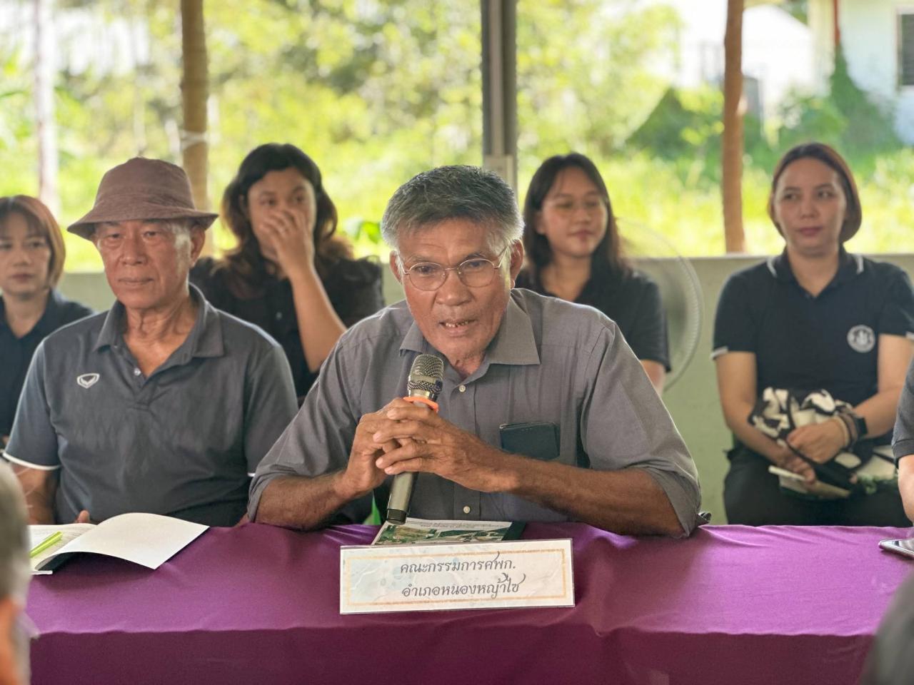 ภาพประกอบที่ 4