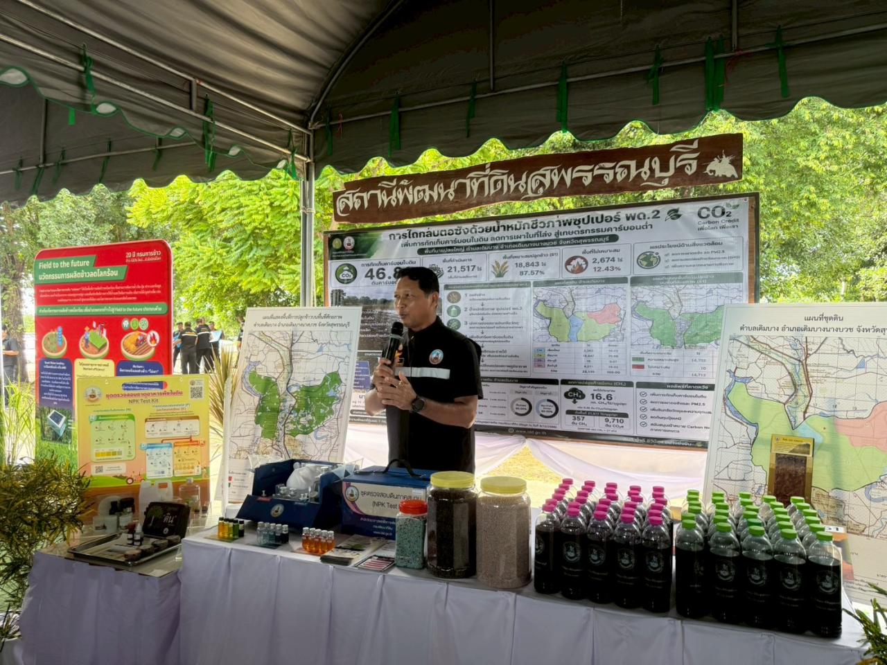 ภาพประกอบที่ 48