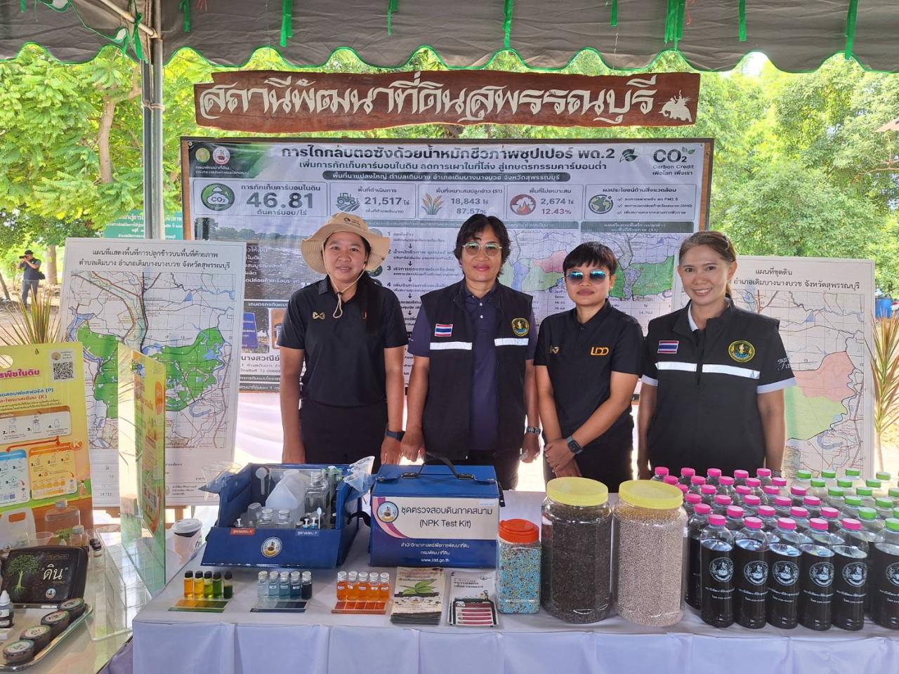 ภาพประกอบที่ 37
