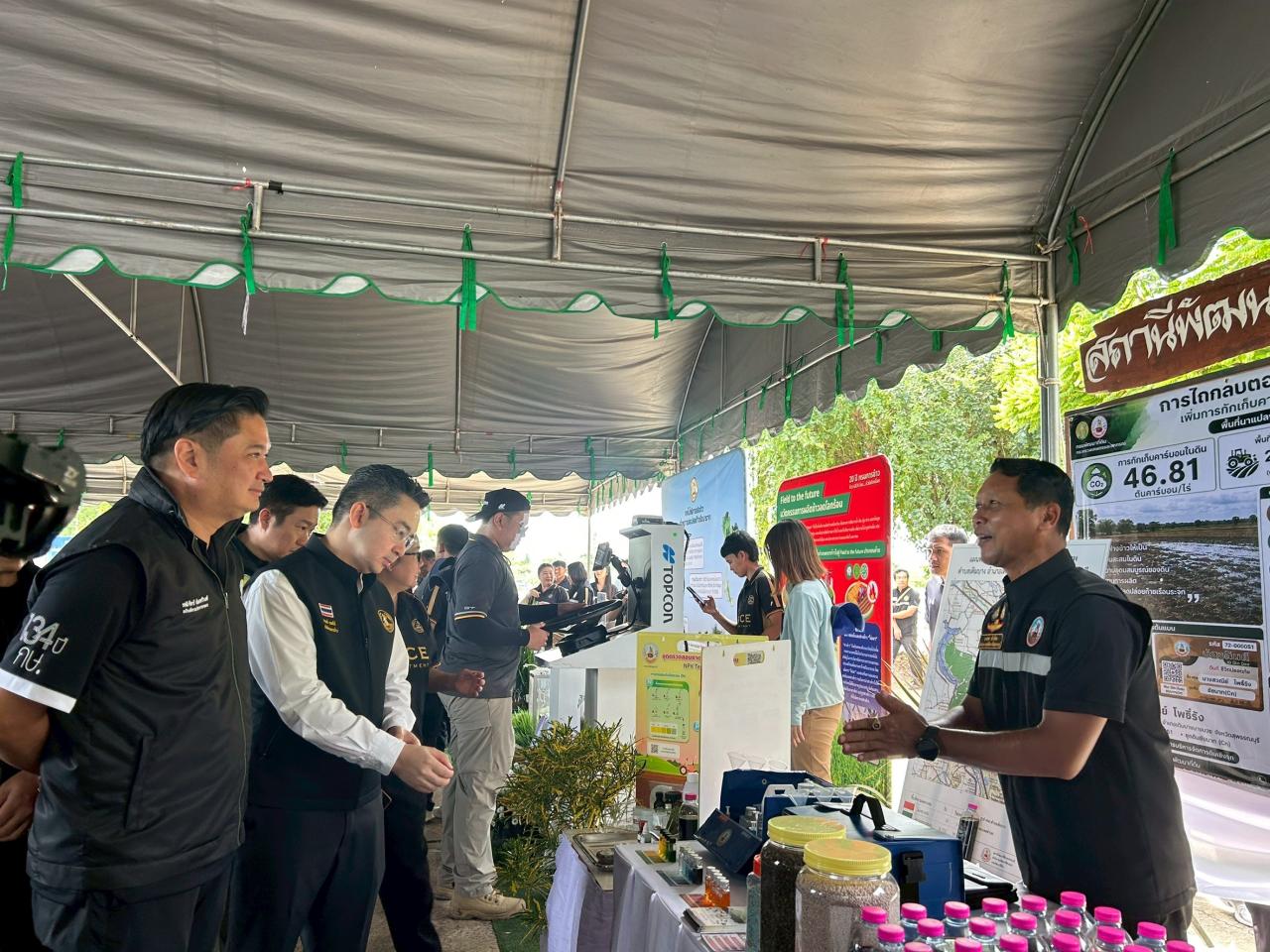 ภาพประกอบที่ 38